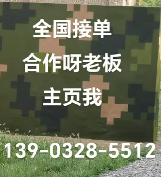 桦甸围墙迷彩漆和地面迷彩喷涂